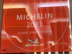 -北京厨房(SKP店)