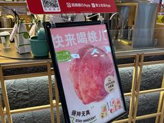 -迷客夏Milksha(无锡苏宁店)