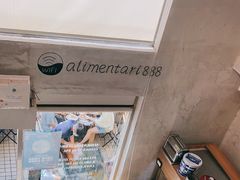 -Alimentari早午餐(安福路店)