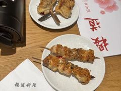 -樱之味精致料理融合餐厅