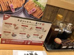 -炸牛排 京都胜牛(京都站前店)