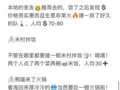 -巧克力渔家.小船海鲜胶东菜(万平口店)