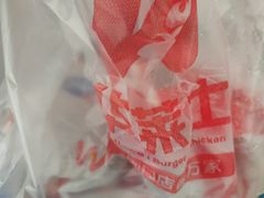 -华莱士·全鸡汉堡(五爱道店)