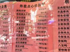 -老半斋(福州路店)