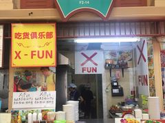 -班赞海鲜市场