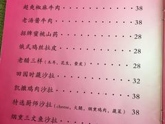 -桃子餐厅·天津菜(红星路直营店)