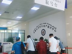 -乌鲁木齐房产大厦