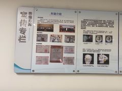 -上海市第四人民医院