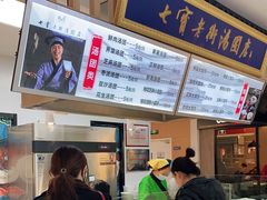-七宝老街汤团(上海世纪汇广场店)