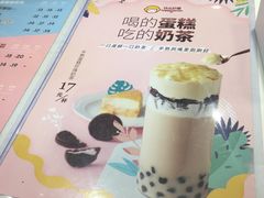 -快乐柠檬happylemon(日月光店)