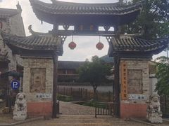 -前童古镇