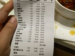 账单-小牛叔鲜切牛肉·火锅·烤肉自助(公济桥路店)