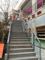 -東田造型