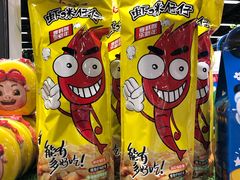 -百伦百货(简阳店)