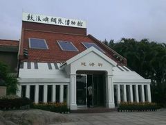 -鼓浪屿钢琴博物馆