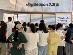 -杭州滨江宝龙城