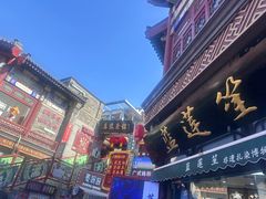 -古文化街旅游区