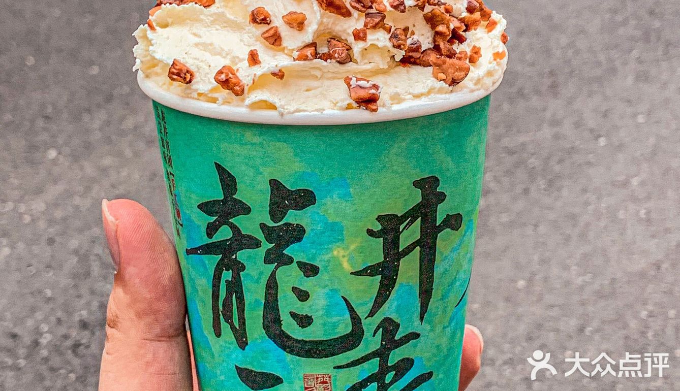 厦门！这一杯国风奶茶‼️为啥没人推[流泪][流泪]