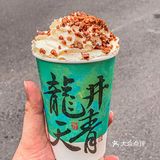 厦门！这一杯国风奶茶‼️为啥没人推[流泪][流泪]