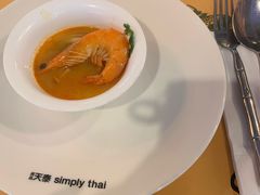 -simply thai天泰(长泰广场店)