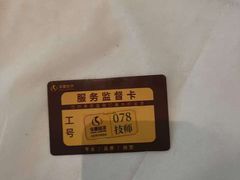 -华夏良子·足道SPA艾灸(金皇大厦店)