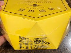 -好利来(尚志大街店)