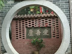-黄埔古港