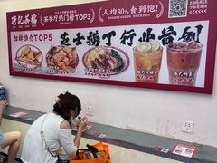 -孖记茶档·热腾茶餐(乐峰店)