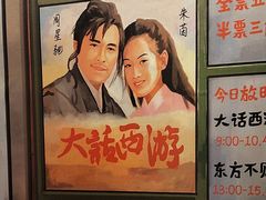 -撒玛利亚超级密室·怪谈店