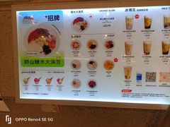 -君之狮子山·轻糖烘焙(松江印象城店)