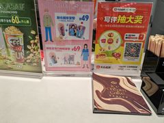 -DQ·蛋糕·冰淇淋(包河万达店)