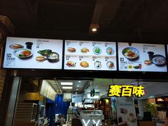 -陕客肉夹馍(王府井店)