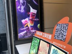 -CoCo都可(新街店)