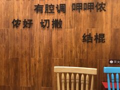 -小杨生煎(萧山机场店)