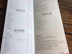 菜单-听香·678茶铺(猛追湾店)