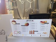菜单-君之狮子山·轻糖烘焙(开元Mini店)