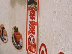 -太郎的味道(东瓜山二条巷店)