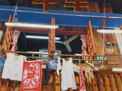 -逸桂禾面馆