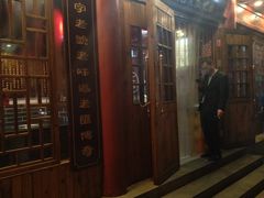 门面-宽板凳老灶火锅(簋街店)