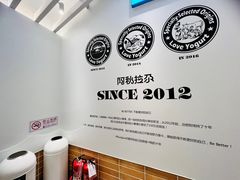-Blueglass酸奶(华贸购物中心店)