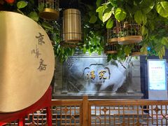 -京味斋·北京烤鸭(华威桥北工大店)