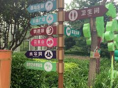 -南宫五洲植物乐园