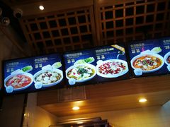 价目表-鱼你在一起(顺义国泰生活广场机场店)