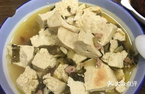 Salted Vegetable Tofu