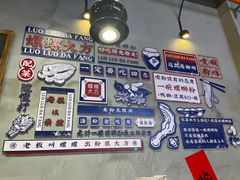 -螺螺大方螺蛳粉