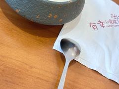 -有幸小食院(马栏山店)