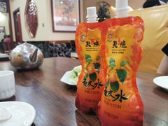 -壹阁胡羊焖饼(特色小吃街店)