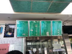 -老磁器口豆汁店(天坛店)