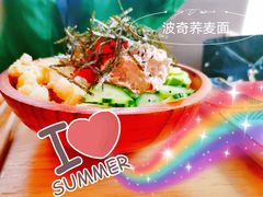 -Poke lemon海鲜波奇饭·柠檬茶(金碧开放小区店)