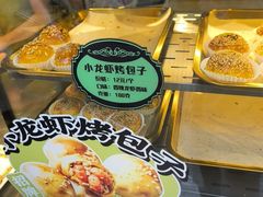 -丝路传奇·中国拉面航母店(北医三院店)